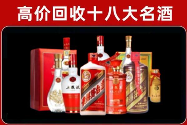 开平回收老酒